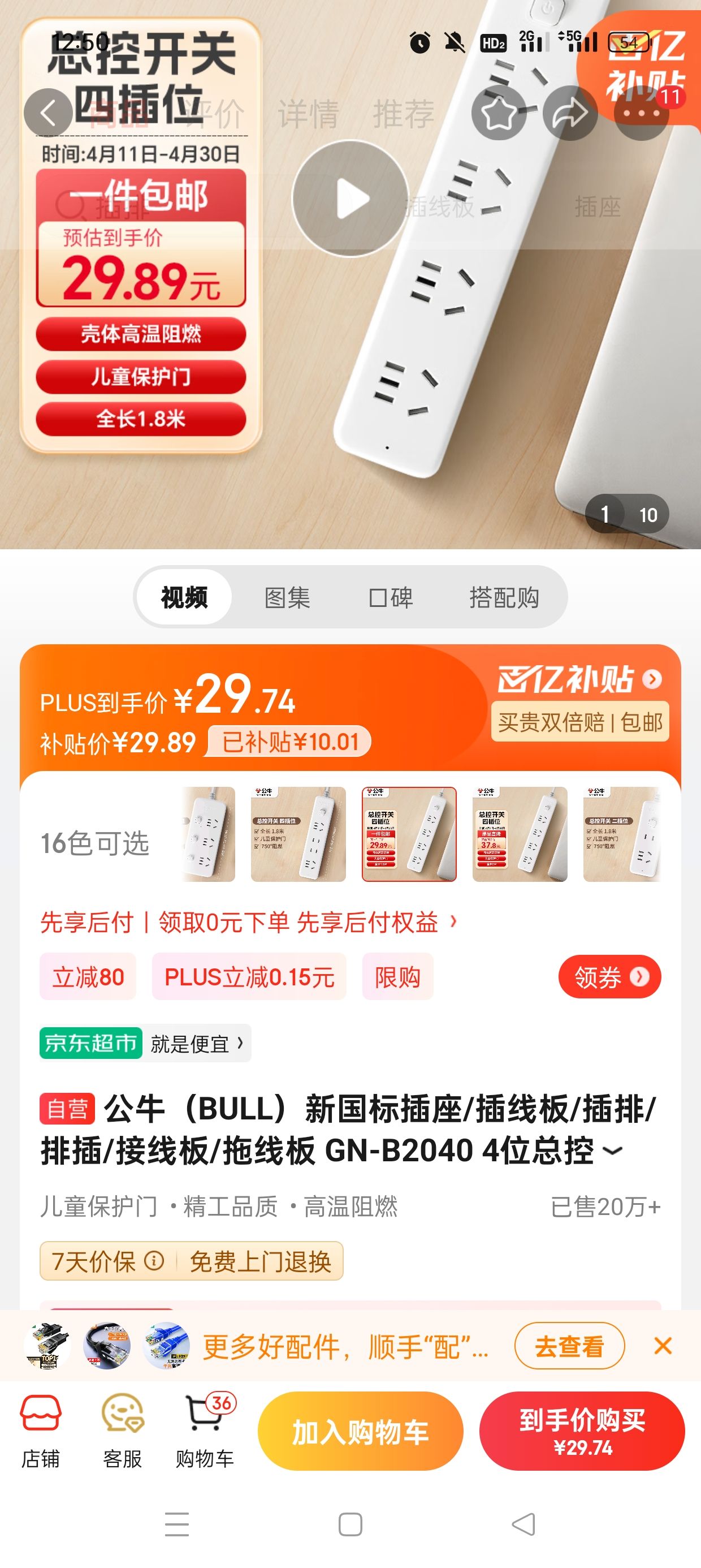 久久日一线二线三线品牌概述-第2张图片