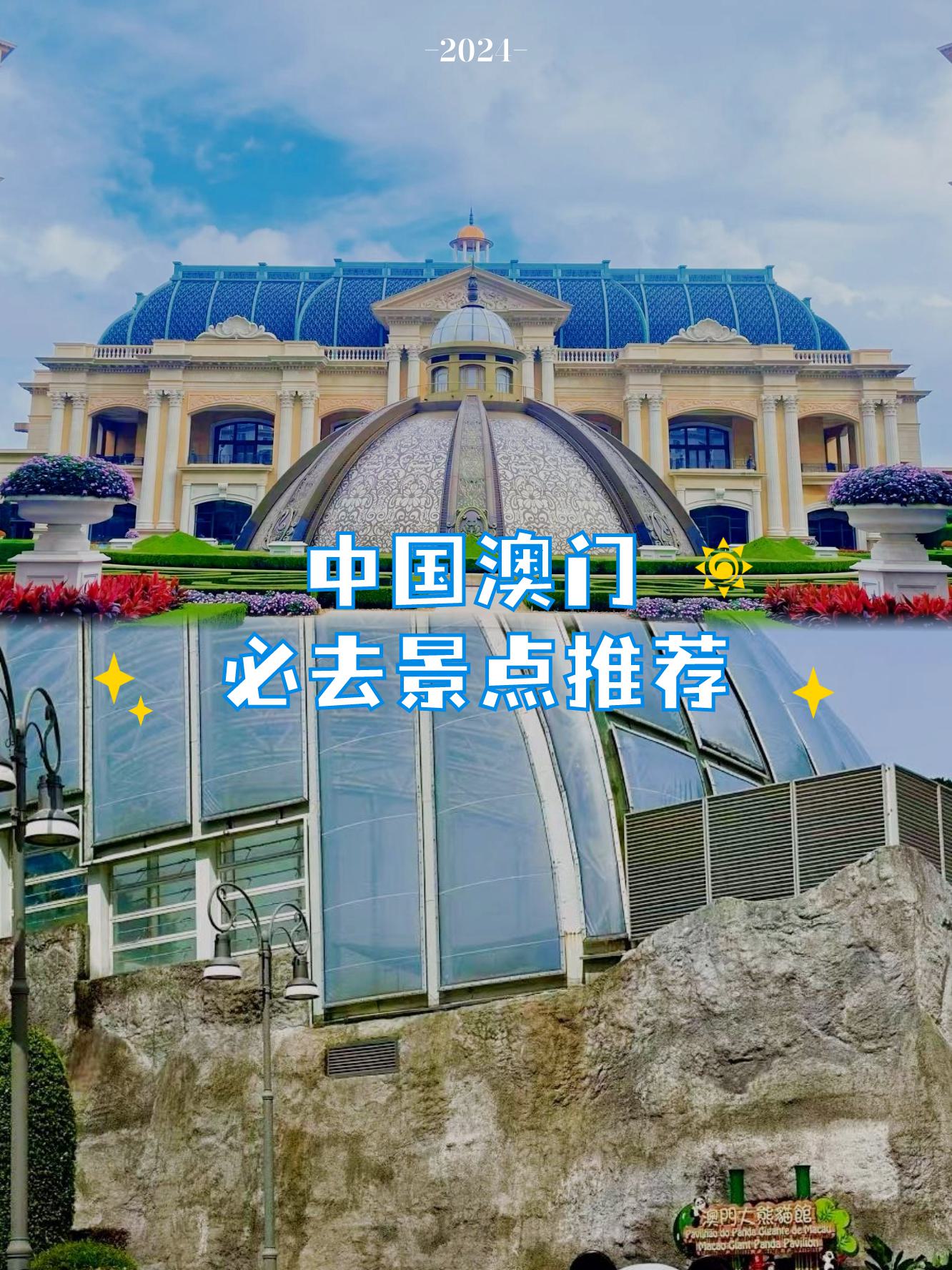 澳门最准最快的免费的澳门最准最快的免费服务体验