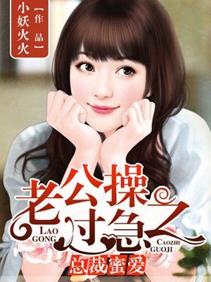 短乱俗小说500篇免费下载短乱俗小说500篇免费下载-第1张图片