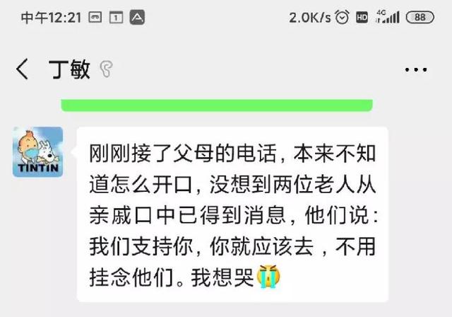 父母儿女四人大狂欢父母儿女四人大狂欢