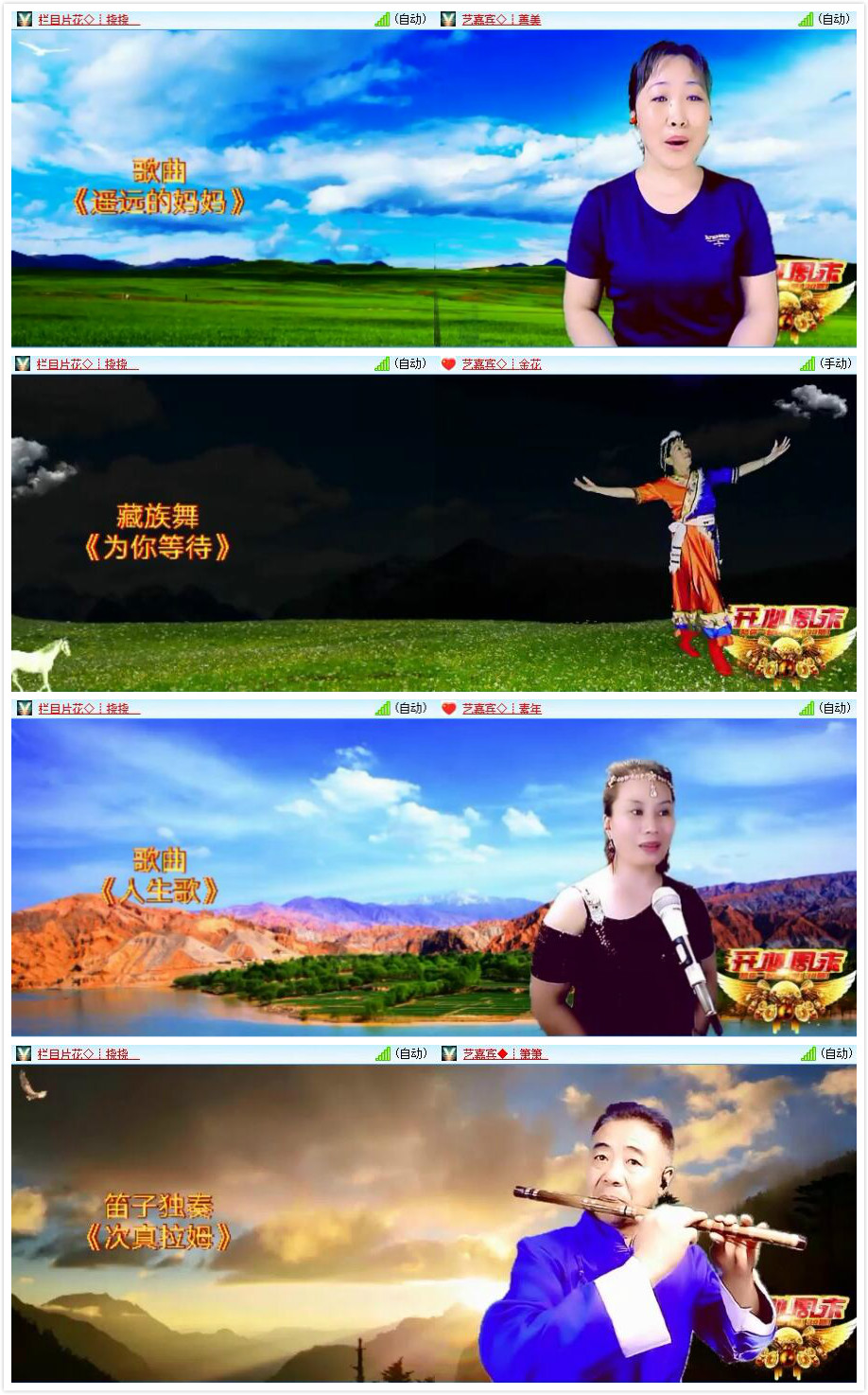 开心娱乐视频高清在线观看_第1集开心娱乐视频高清在线观看-第2张图片