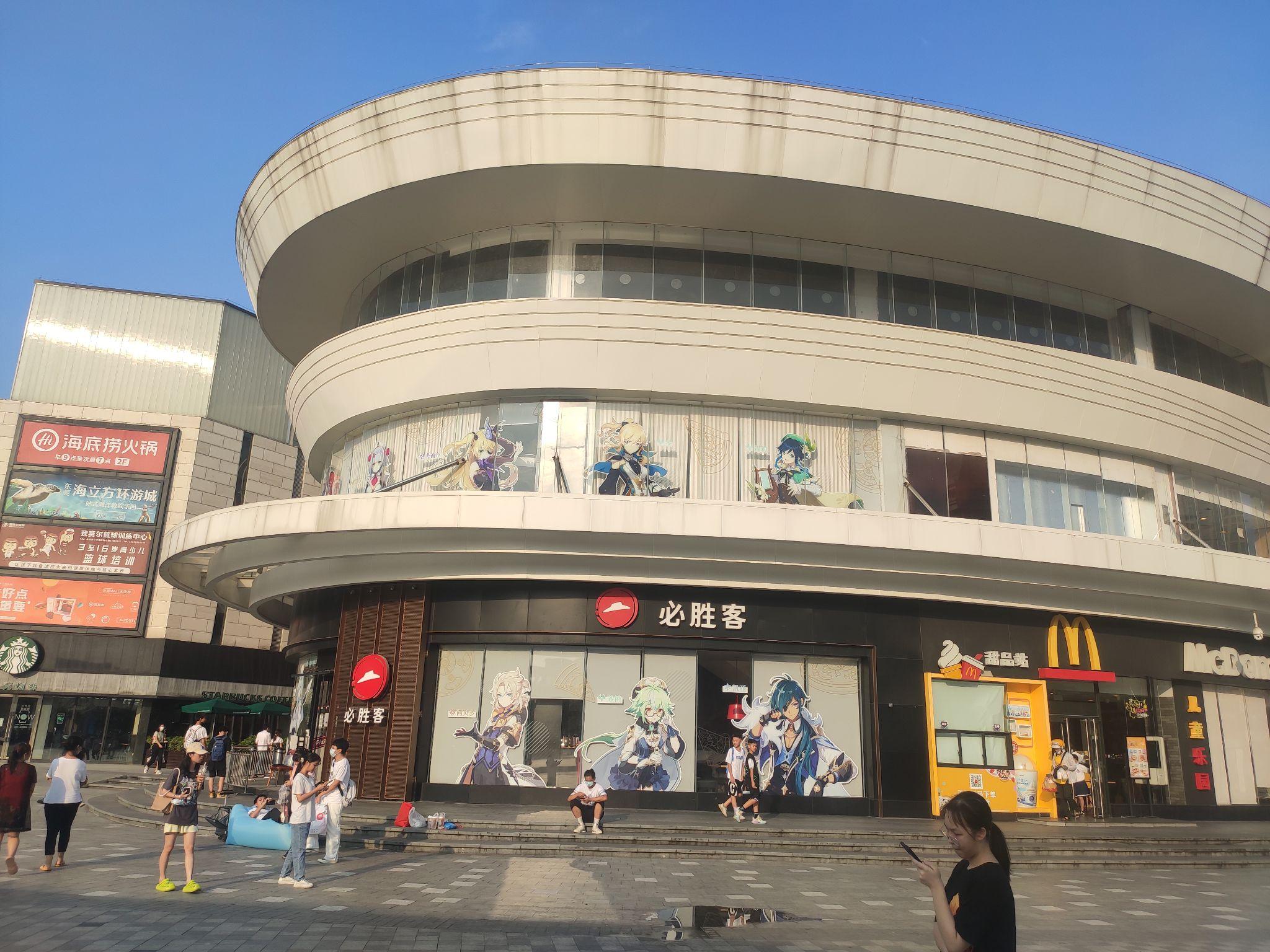 原神必胜客联动门店盛大开启