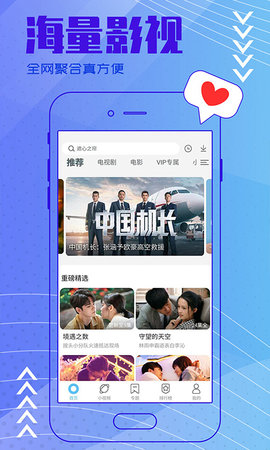 免费观看黄频APP-第2张图片