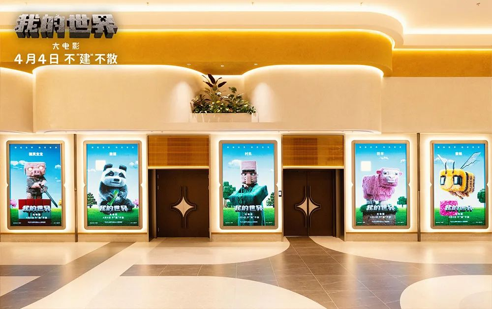 私房电影院，沉浸式观影体验的魅力世界-第1张图片