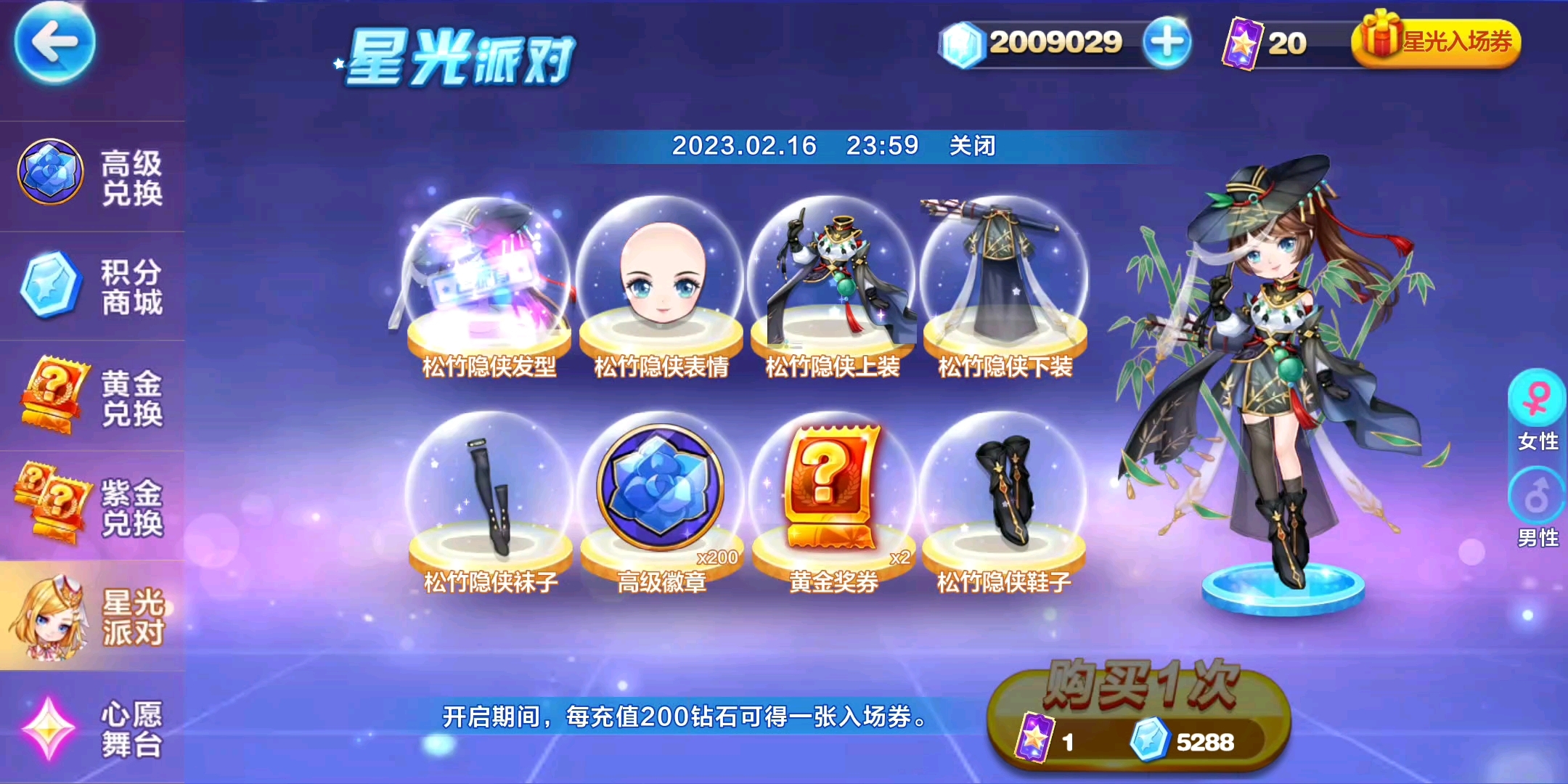 天天酷跑假面狮王天天酷跑假面狮王