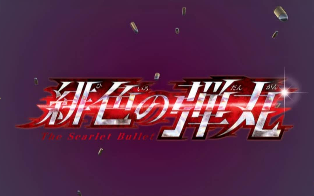 最近免费中文字幕大全高清大全1绯色最近免费中文字幕大全高清大全