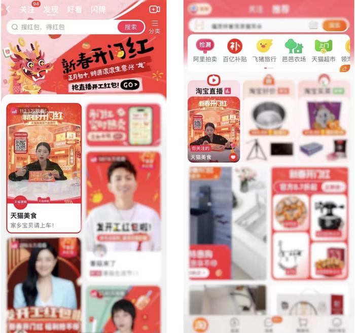 淘宝11月11日还会不会有活动淘宝11月11日活动回顾-第1张图片