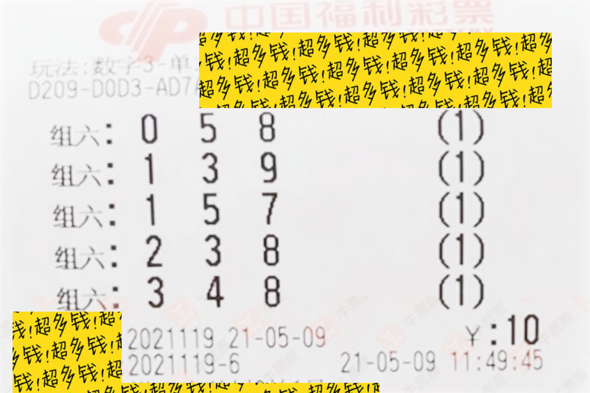 今晚3B开奖号揭晓-第2张图片
