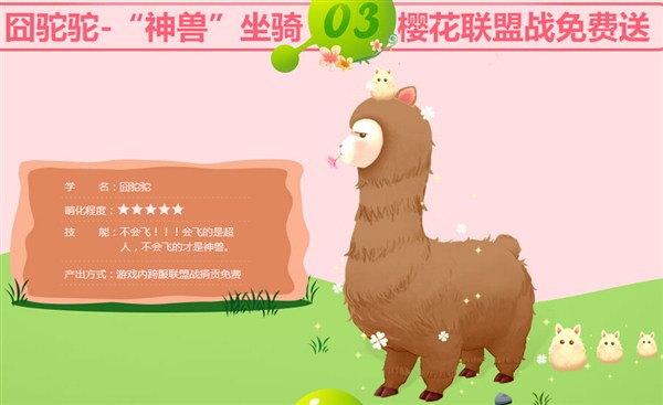 跨区pk跨区PK，策略与挑战-第1张图片