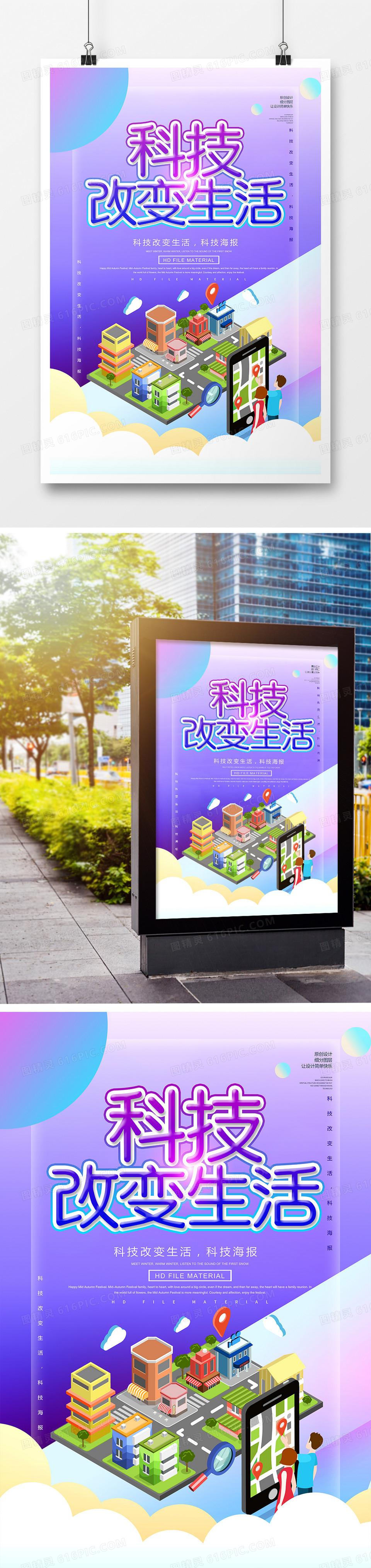 三码手机，科技革新与便捷生活的完美结合-第2张图片