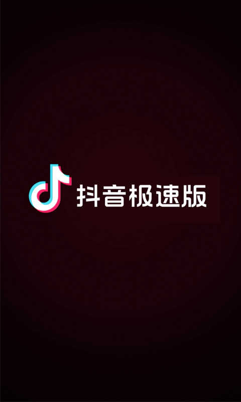 抖音故意走漏视频7028集破解-第1张图片
