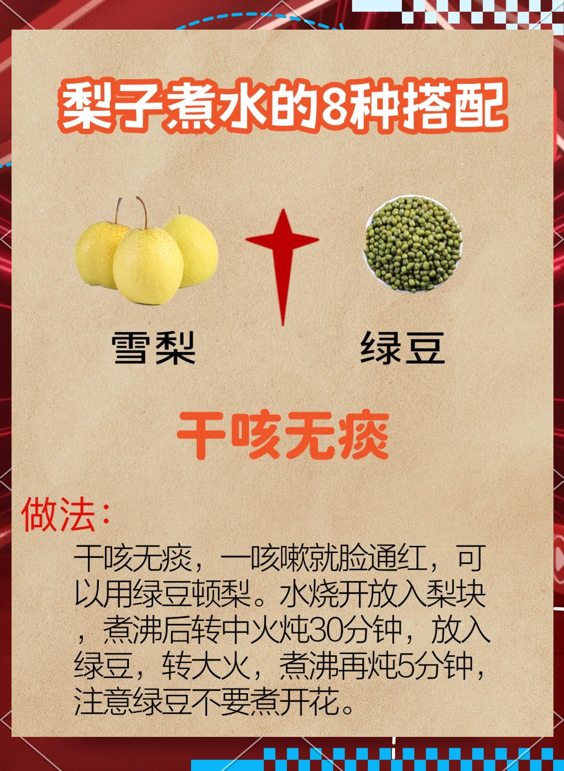 宝宝这么多水还说不够宝宝水怎么这么多，我超级喜欢-第2张图片
