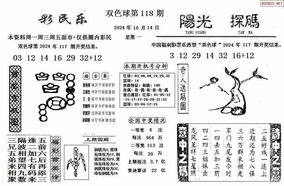 118恢复49图库49tkcom49探索49图库，探索无限创意与视觉盛宴-第2张图片
