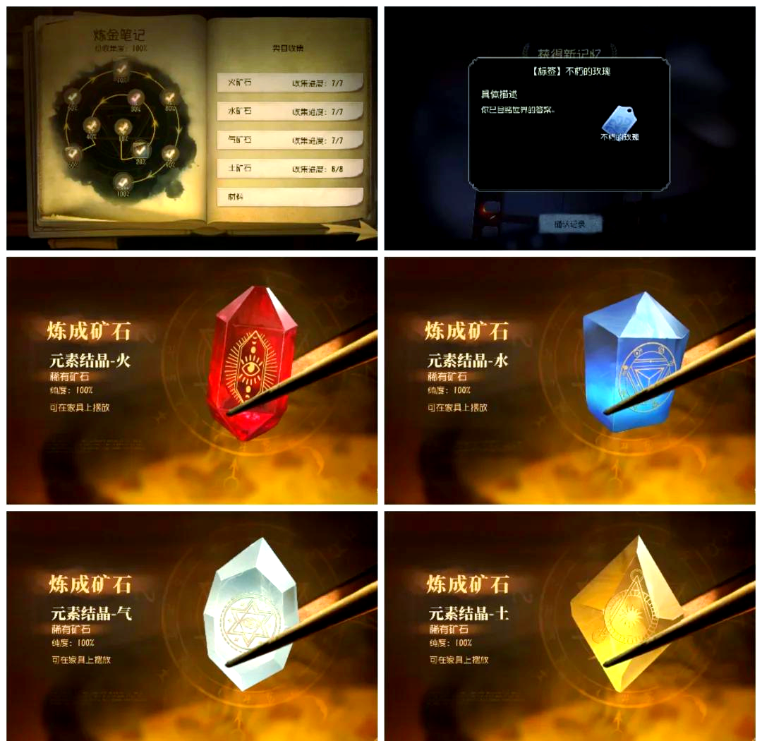 上古卷轴5全攻略，探索神秘世界之旅-第1张图片