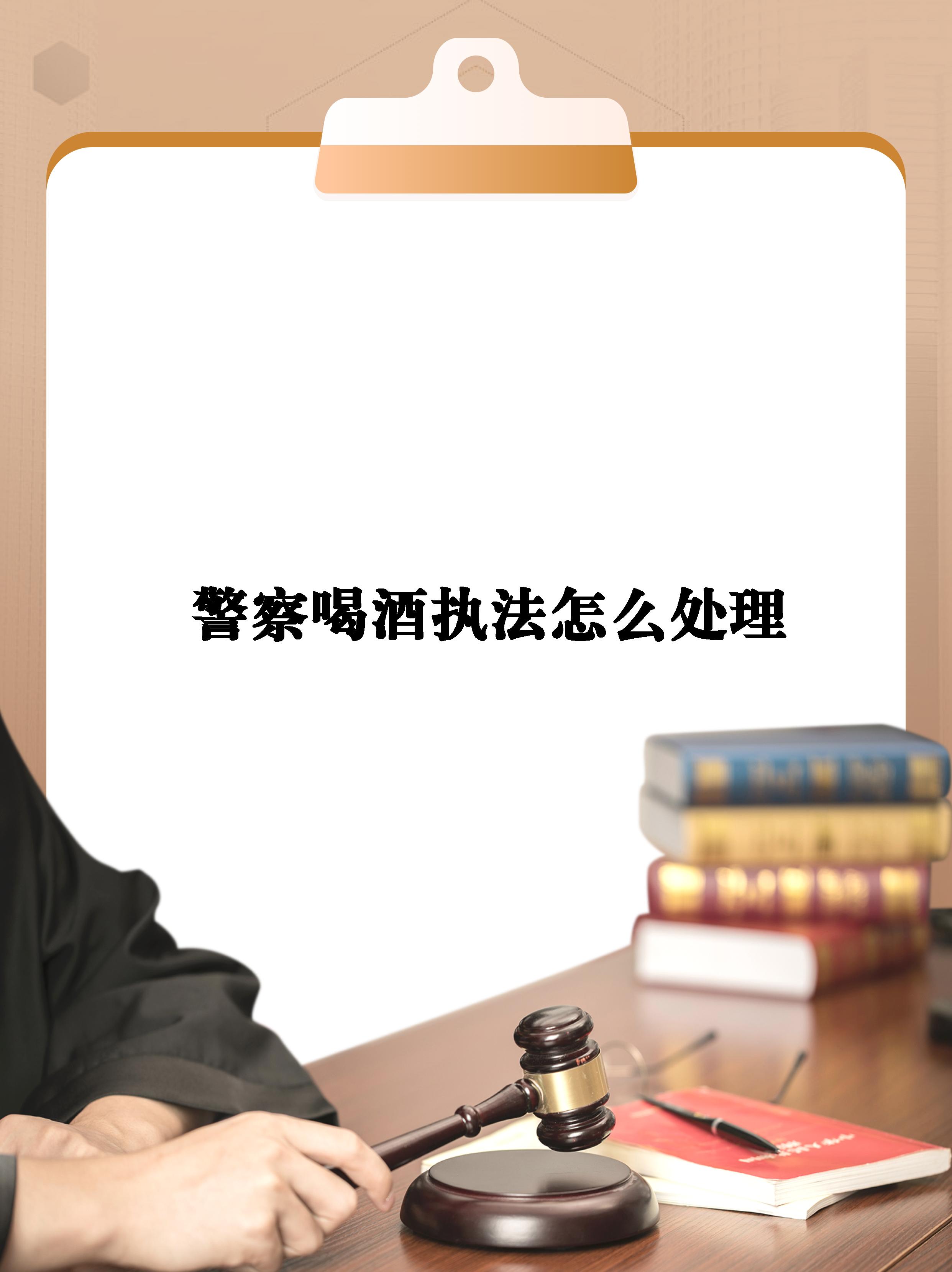 这是警察攻略这是警察攻略，解锁你的职责与权益-第1张图片