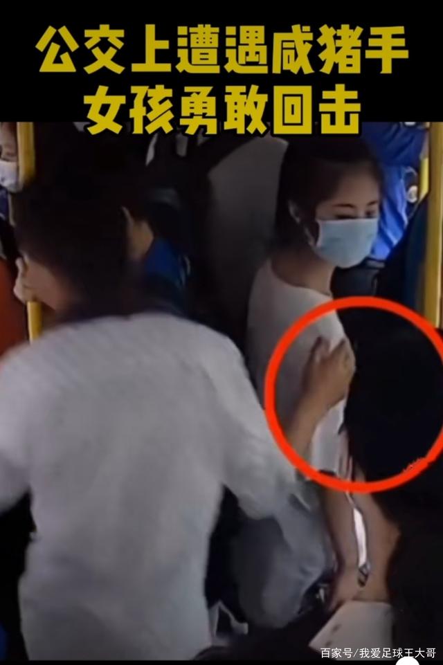公交车被CAO到合不拢腿男男公交车被男子恶意扰乱，合不拢腿的男男女女