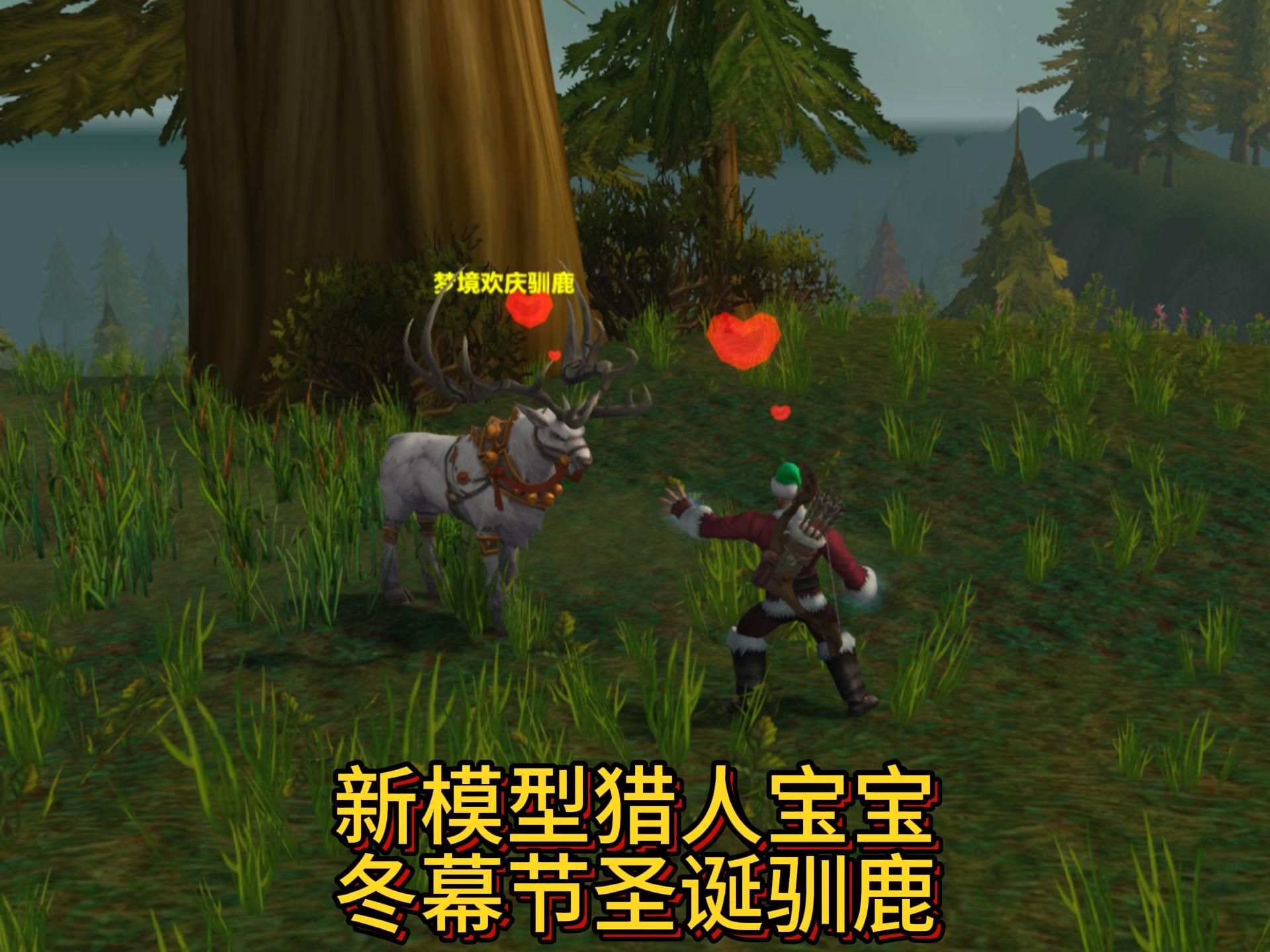 冬幕节冬幕节，冬天的魔法之夜-第2张图片