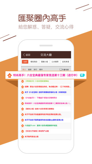 天下彩(9944CC)天下第一天下彩(9944CC)——天下第一彩-第1张图片