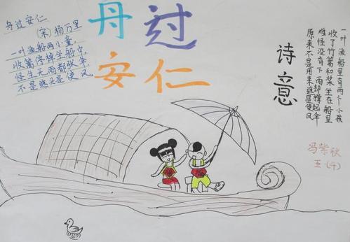 h书写笔顺探索书海的无尽世界-第2张图片