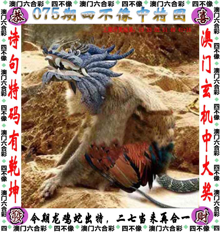 2024新奥历史开奖记录87期揭秘2024新奥历史开奖记录87期深度解析-第1张图片