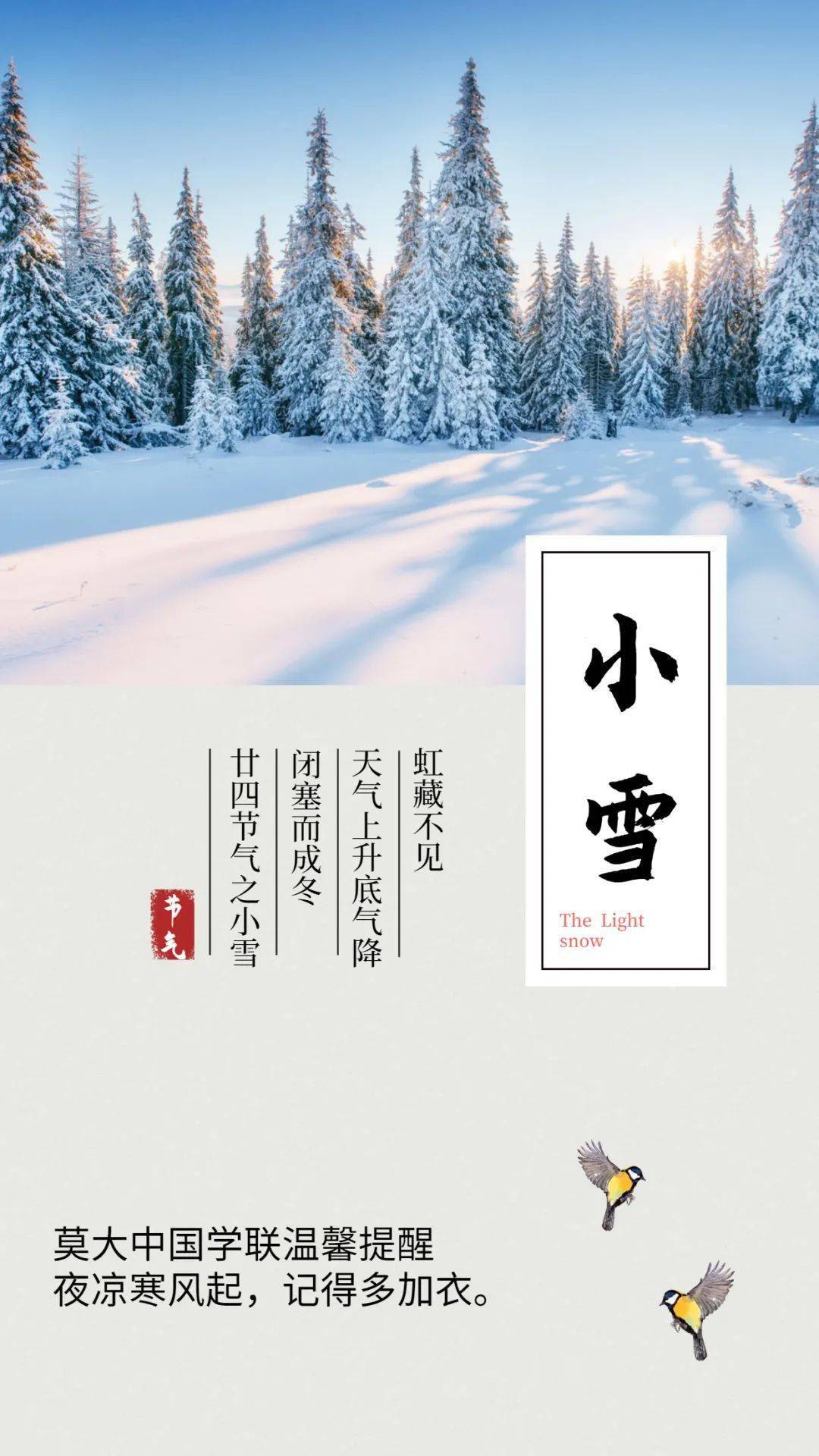 小雪把衣服解开给老杨摸饥渴的爱小雪解开衣服给老杨抚摸