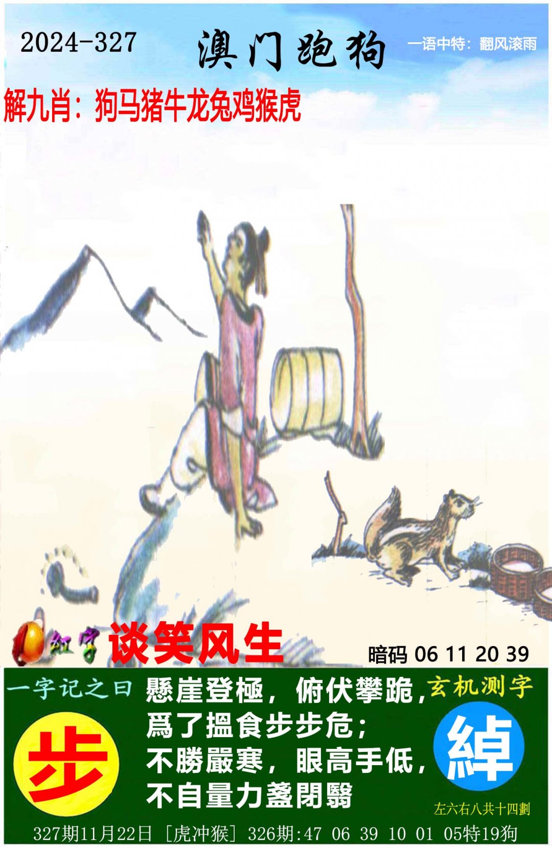 香港二四六天天开奖免费资料观看生肖卡香港二四六天天开奖免费资料观看