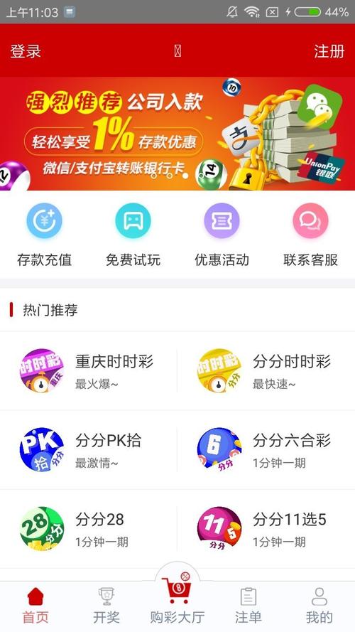 港澳宝典最新版565635，探索港澳旅游新篇章
