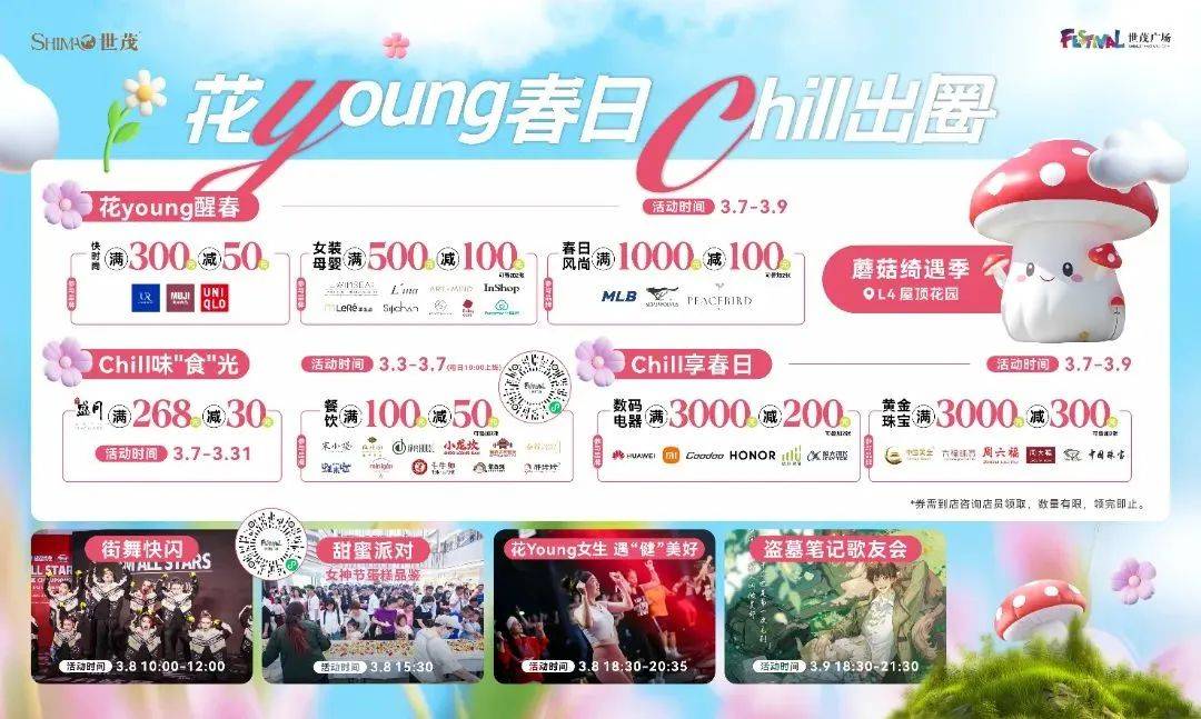 福利社免费视频普通区-第3张图片