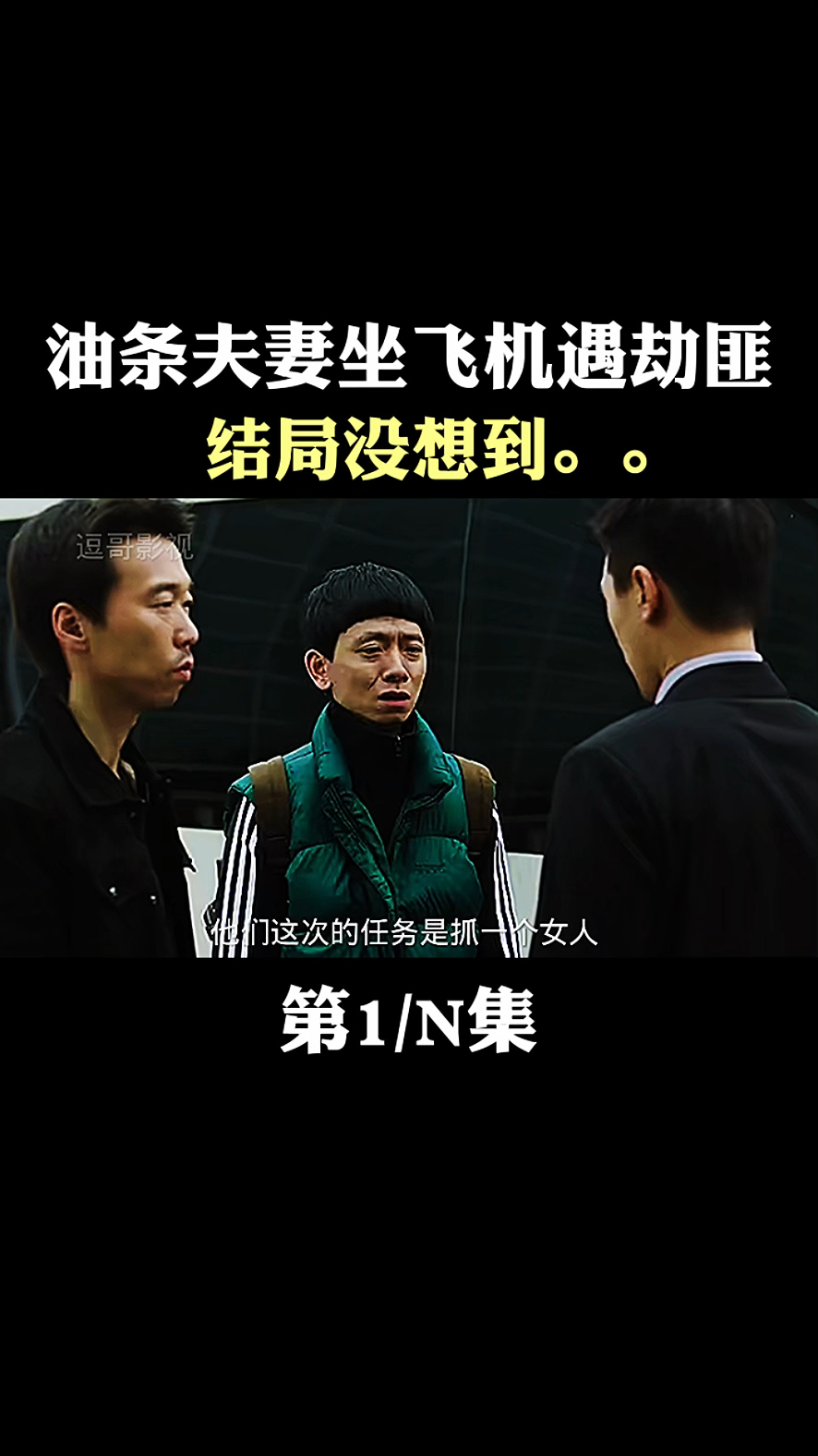 特种高手在都市特种高手在都市-第1张图片