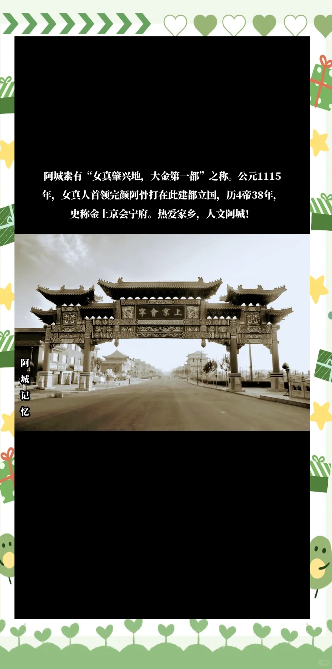 北京磁器口，千年古韵，历史与现代的交织-第3张图片