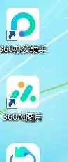 ai一键去除衣物软件有病毒吗AI一键去除衣物软件，便捷高效的衣物处理新选择-第1张图片