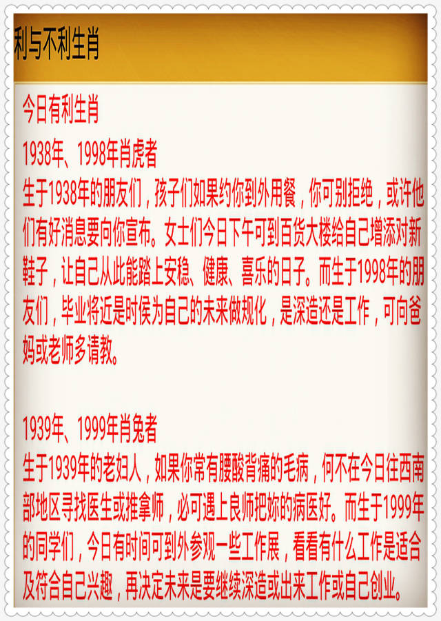 6合宝典最新开奖结果查询6合宝典最新开奖揭秘，解锁幸运之门