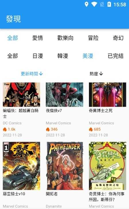 拷贝漫画APP官方网站入口拷贝漫画APP官方网站入口介绍