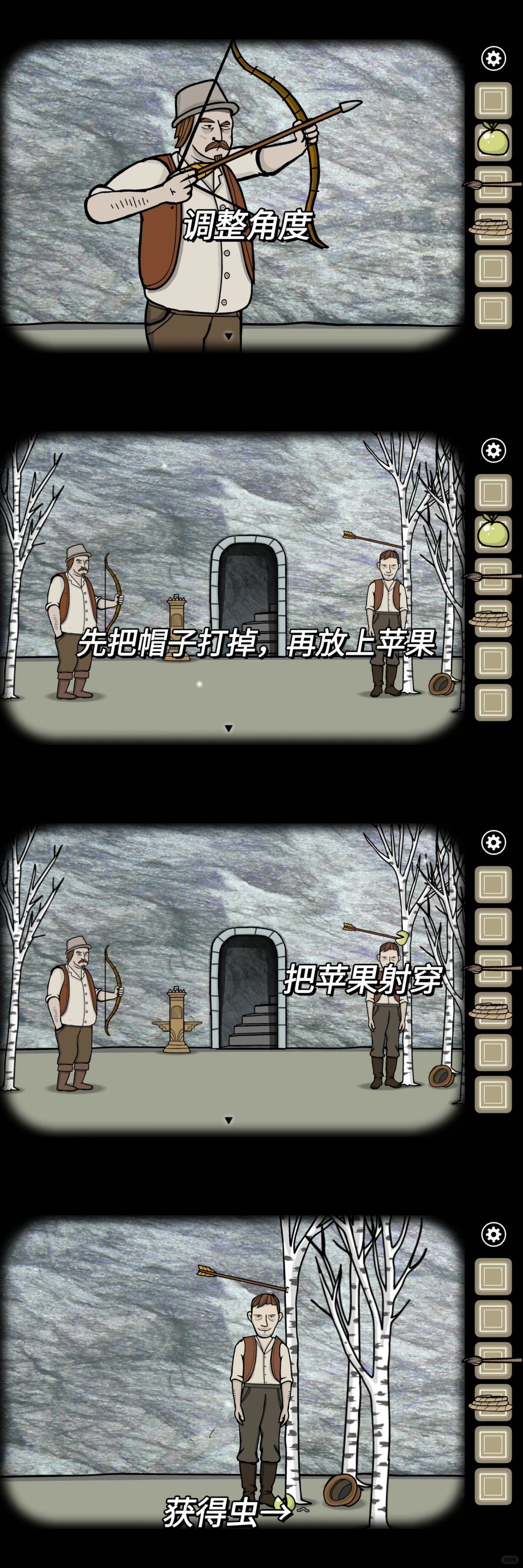 冲浪企鹅下载，探索海洋生物的神秘世界-第1张图片