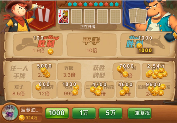 电玩巴士淘宝店电玩巴士淘宝店，玩转游戏，畅享购物-第1张图片