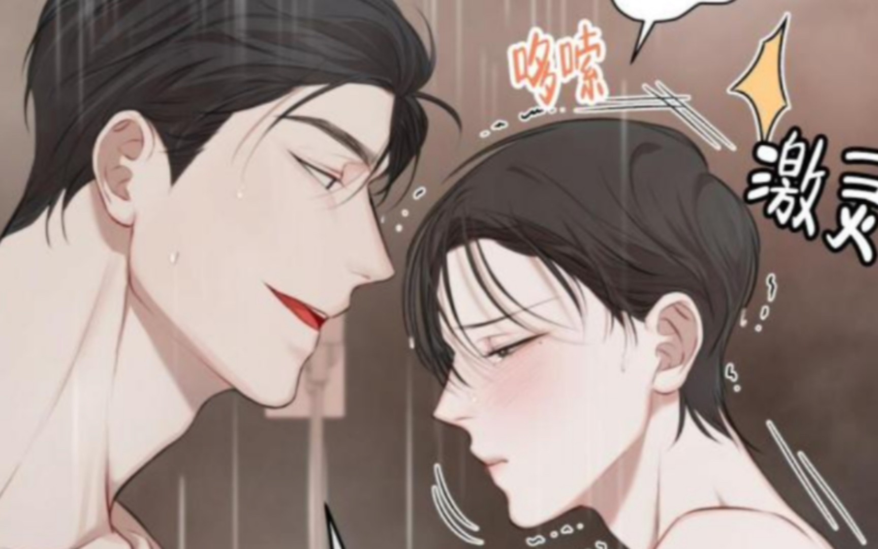 诱受敏感浪荡者之描述