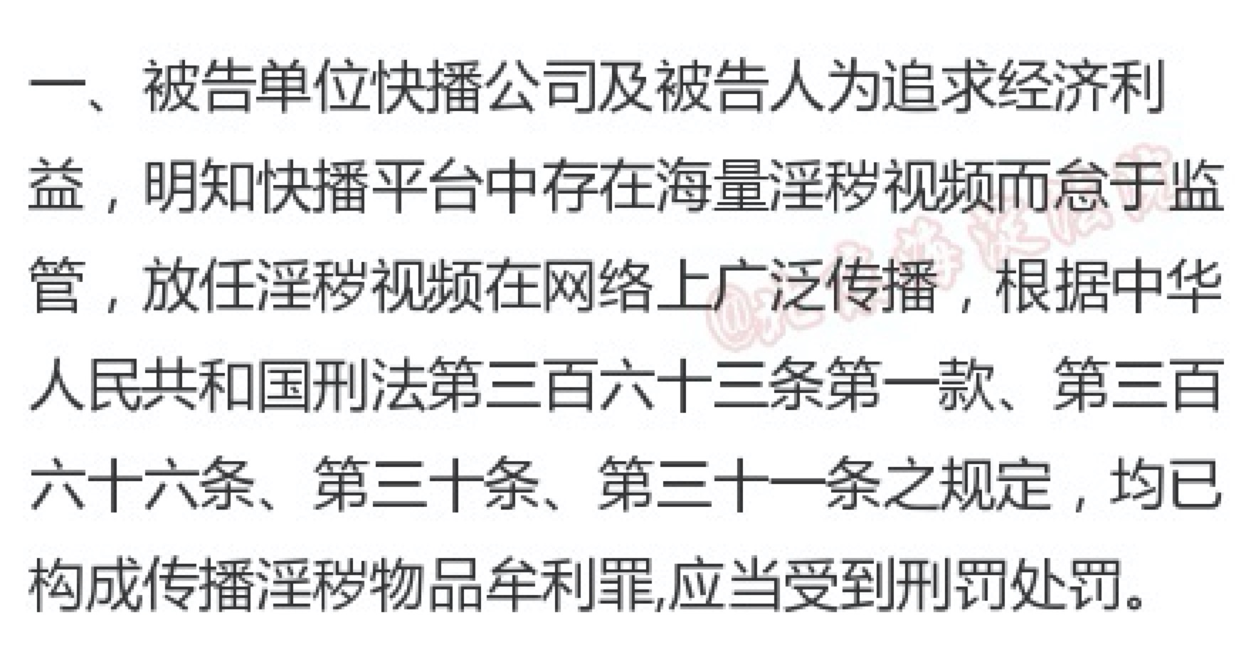 下载快播最新版-第1张图片