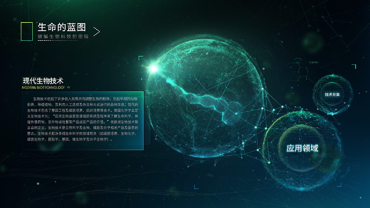 一零计划，迈向未来的蓝图