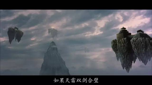 蜀山仙侠传之仙侣奇缘蜀山仙侠传，传奇之旅