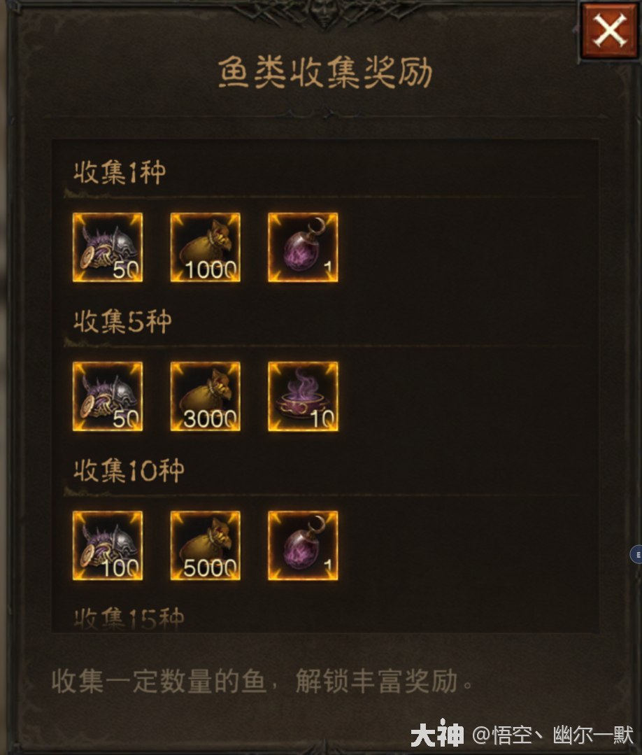 暗黑破坏神地图全开怎么设置暗黑破坏神地图全开攻略