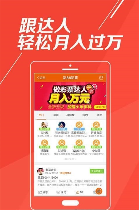 跑狗论坛新一代的跑狗论坛123风险风险风险yⅰ跑狗论坛新一代，引领跑狗新风尚