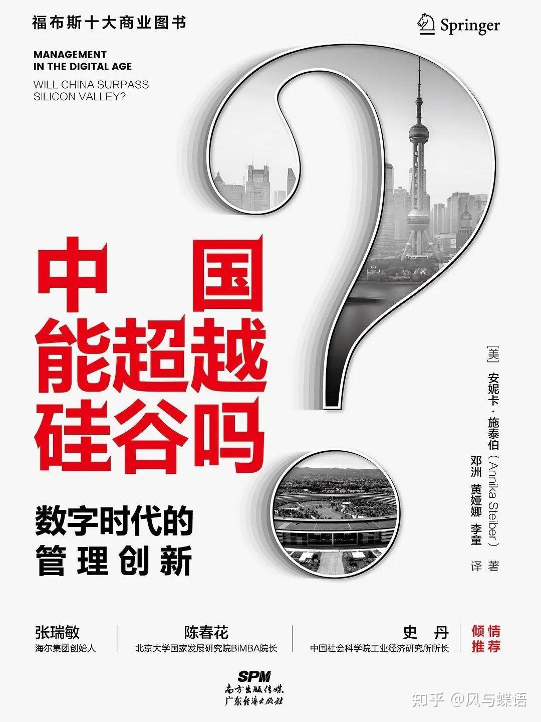 精东影业传媒入口，探索数字时代的影视新纪元-第3张图片