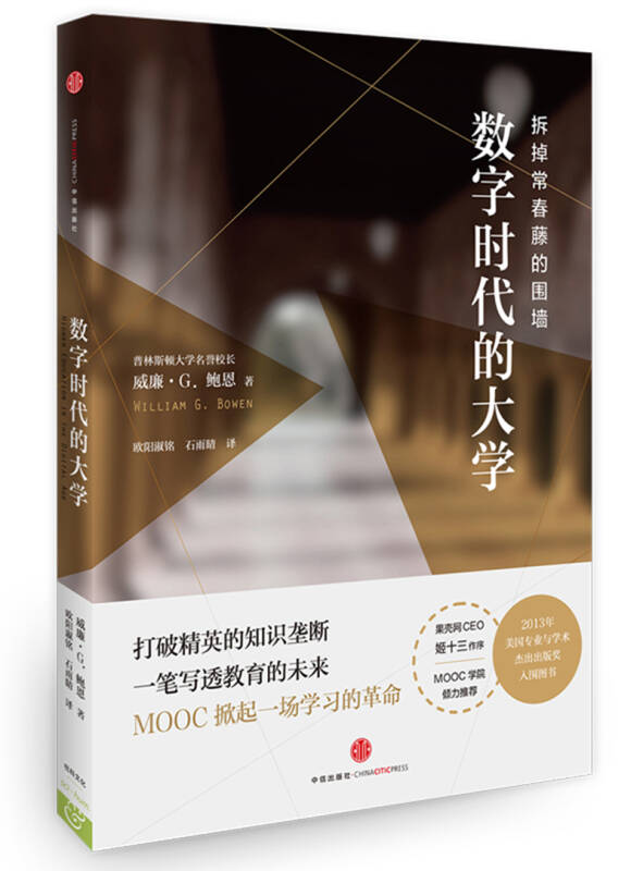 精东影业传媒入口，探索数字时代的影视新纪元-第1张图片