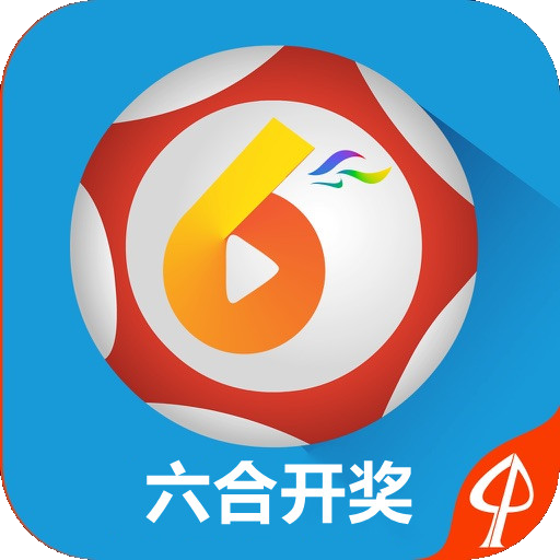香港今期开奖结果2023年澳门开奖直播香港今期开奖结果2023回顾-第1张图片