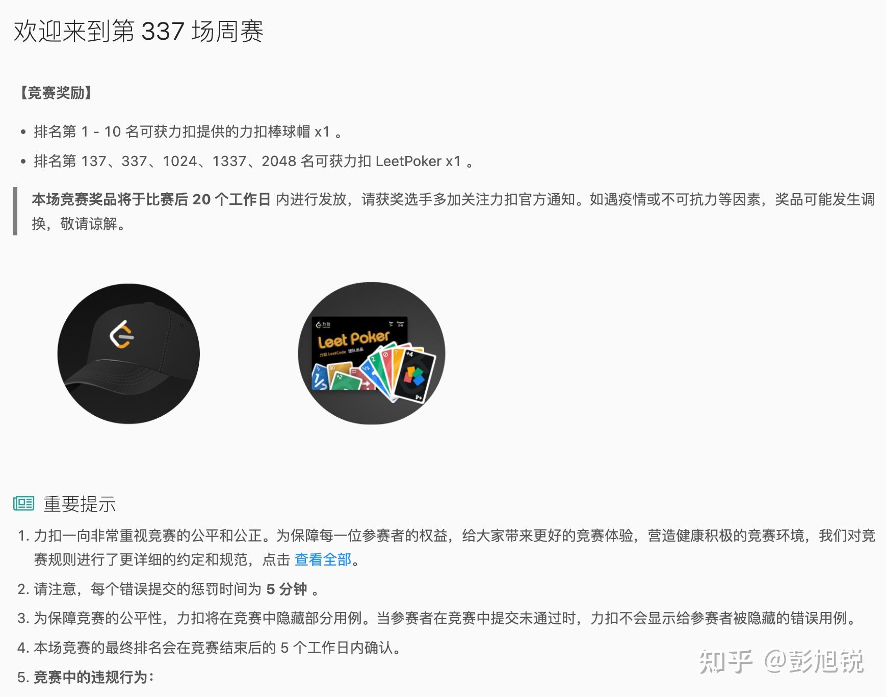 2O24年澳门开奖记录2O24年澳门开奖记录概览-第1张图片