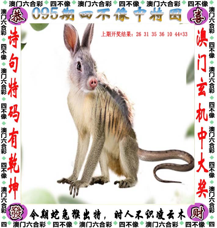 二四六天天好彩精选资料图片二四六天天好彩-第1张图片
