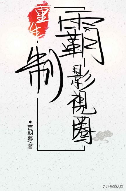久久影视久久影视，影视娱乐的新篇章-第1张图片