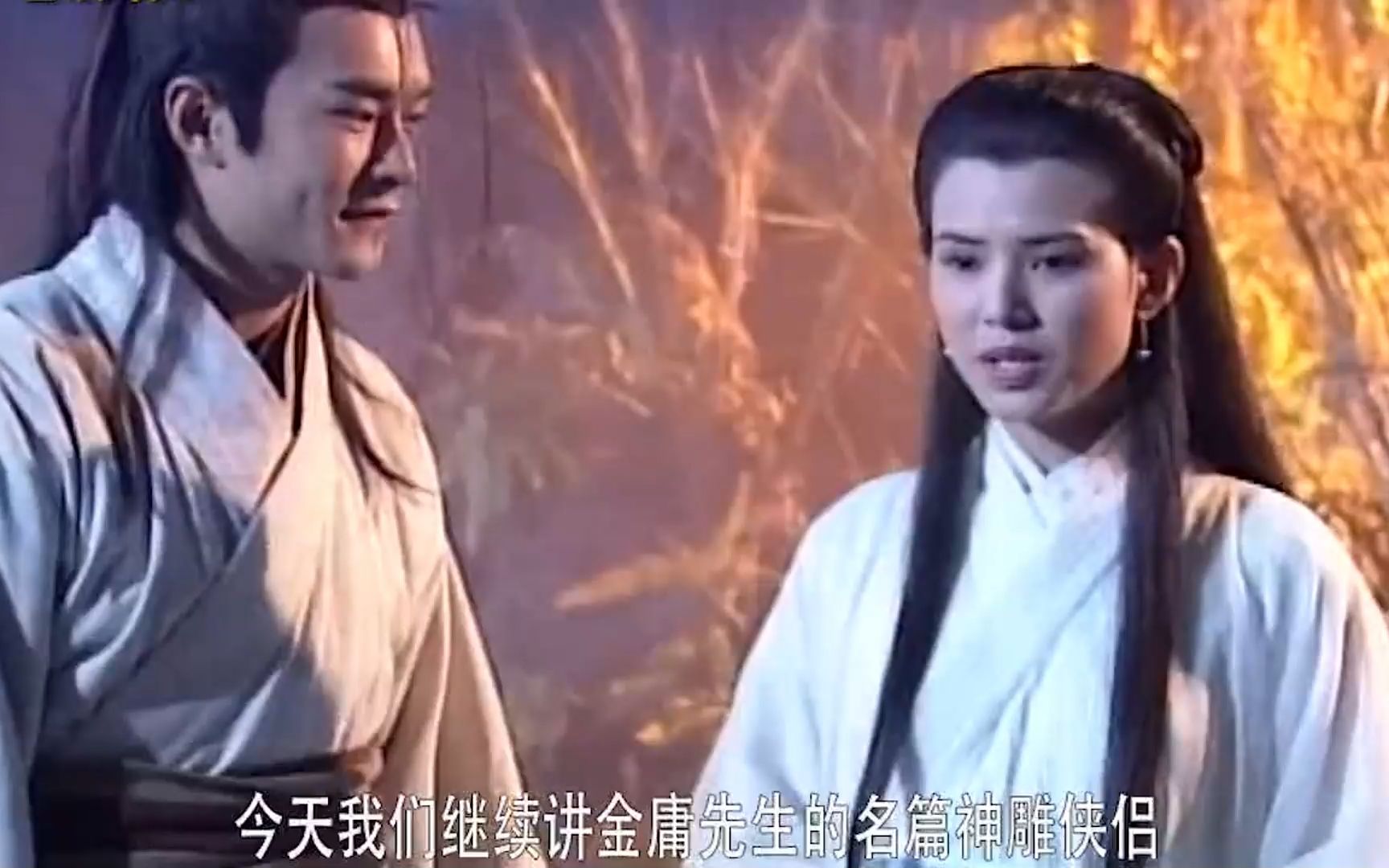 尹志平吮小龙女乳的故事