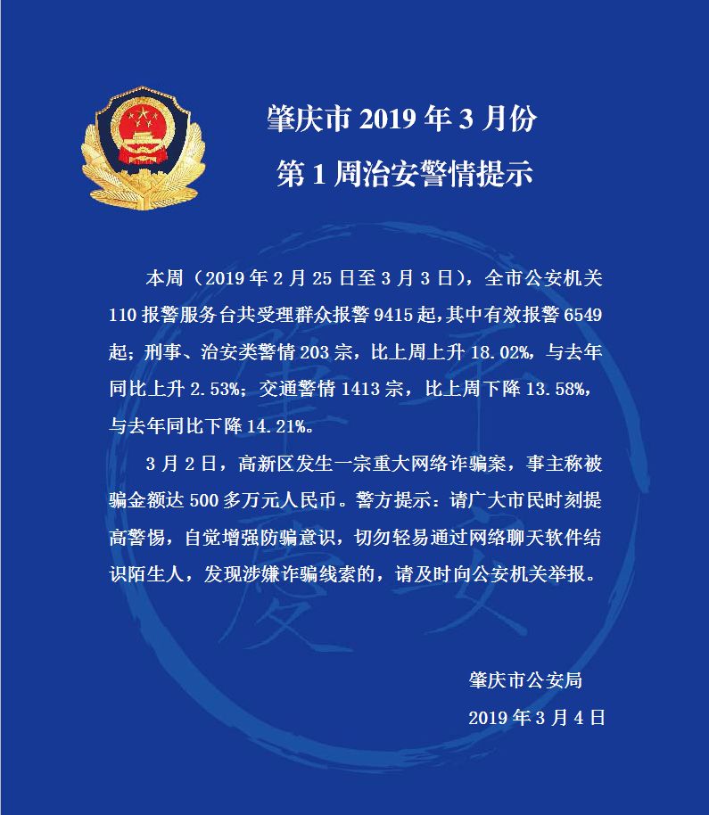 彩缘网彩缘网，网络情缘的瑰丽世界-第1张图片