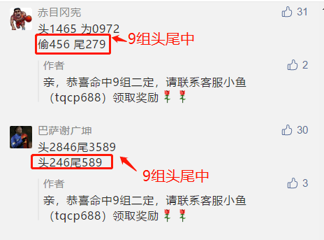 6合论坛六合论坛，探索网络交流的新天地-第2张图片